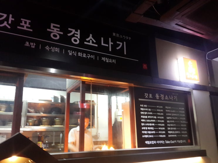 동경소나기 이미지