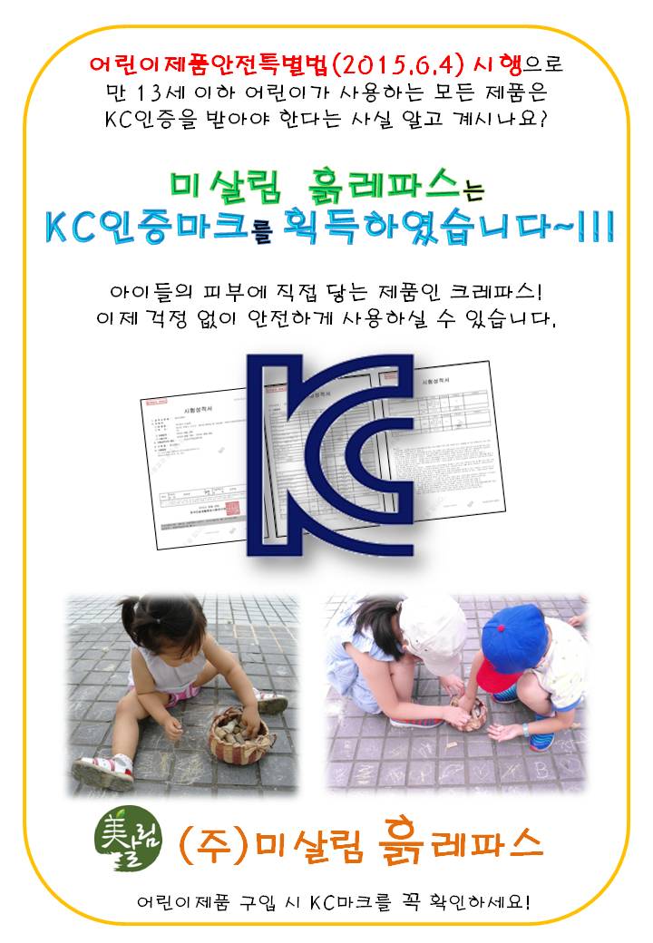 미살림 이미지