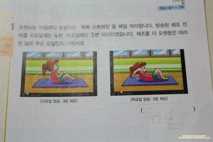 디딤돌스토리 이미지