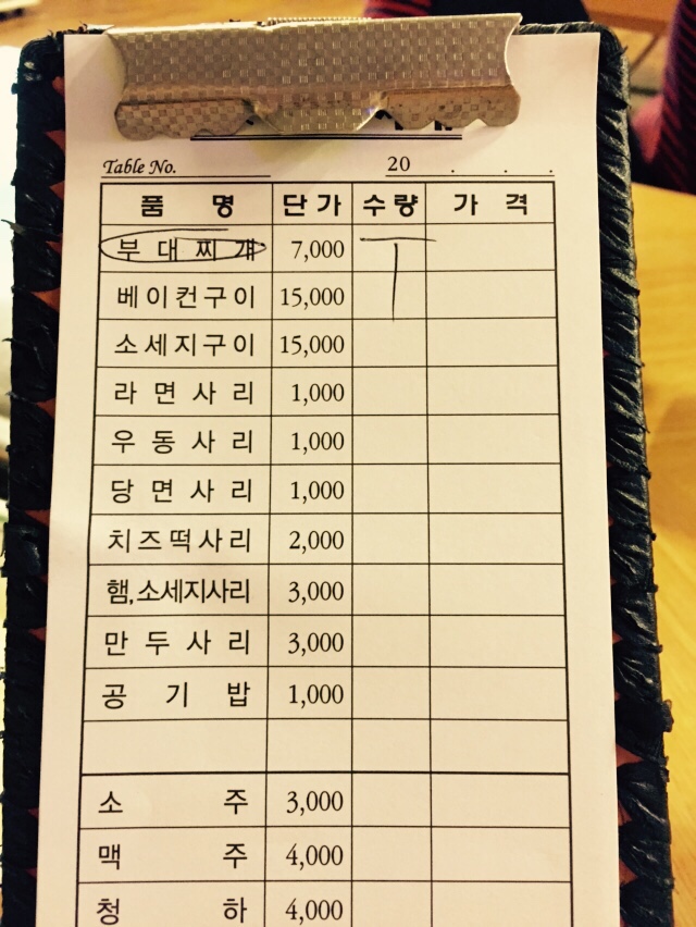 이가네김 이미지