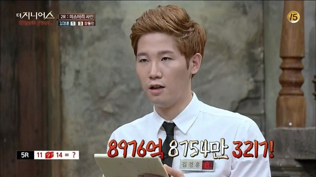 더지니어스 이미지
