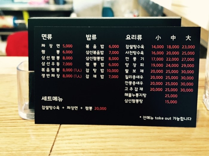 뽕스차이나 이미지