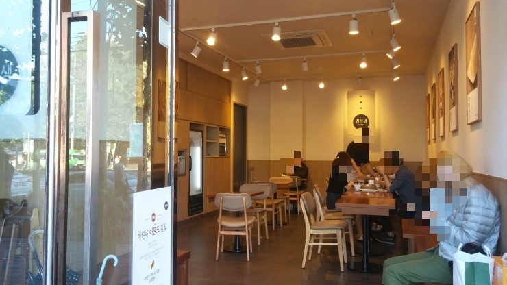 바르다김선생 한성대역점 이미지