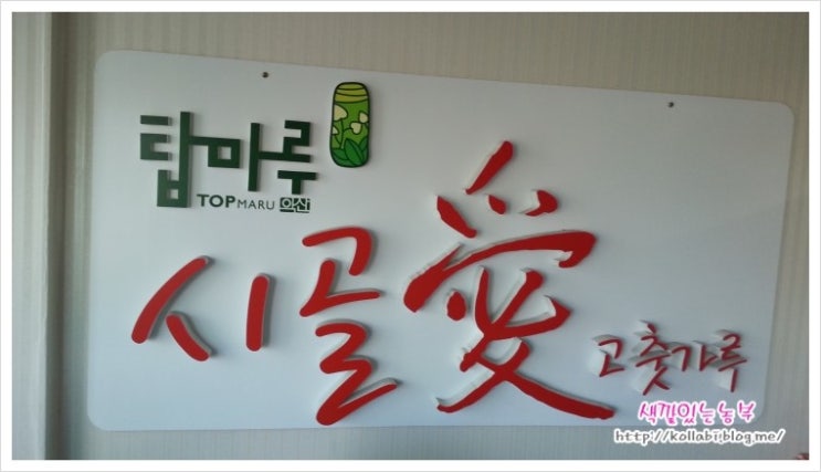 다산푸드시스템(주) 이미지
