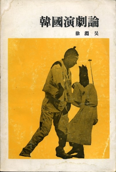삼일각 이미지