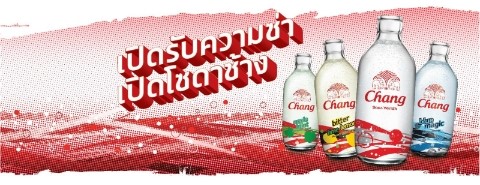 창thai 이미지