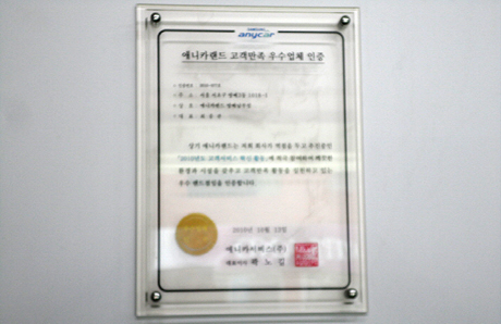 애니카랜드 이미지