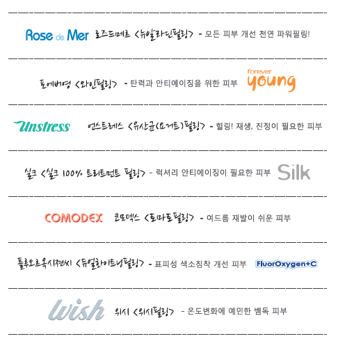 퀸즈에스테틱 이미지