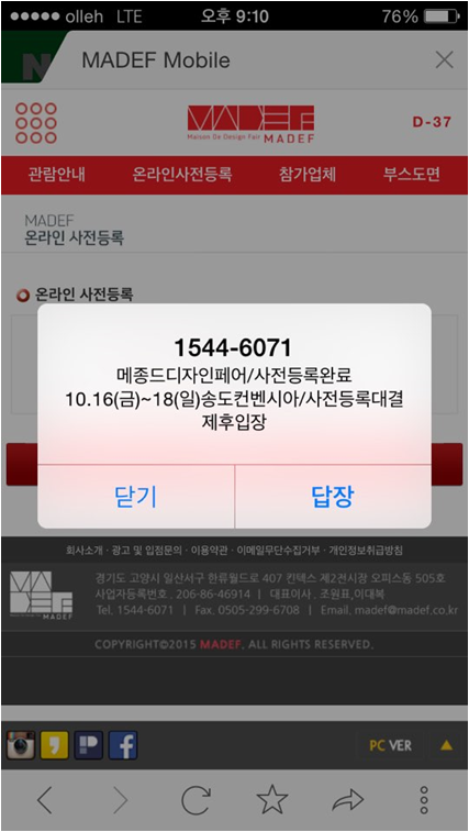 메종디자인 이미지