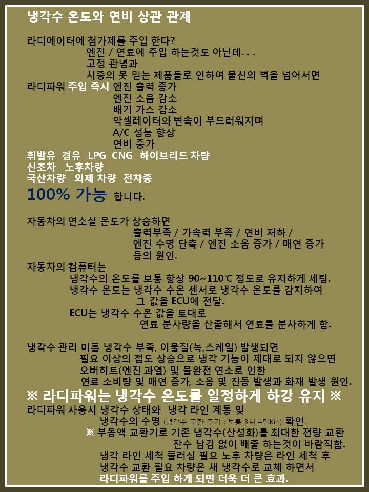 골드카서비스 이미지