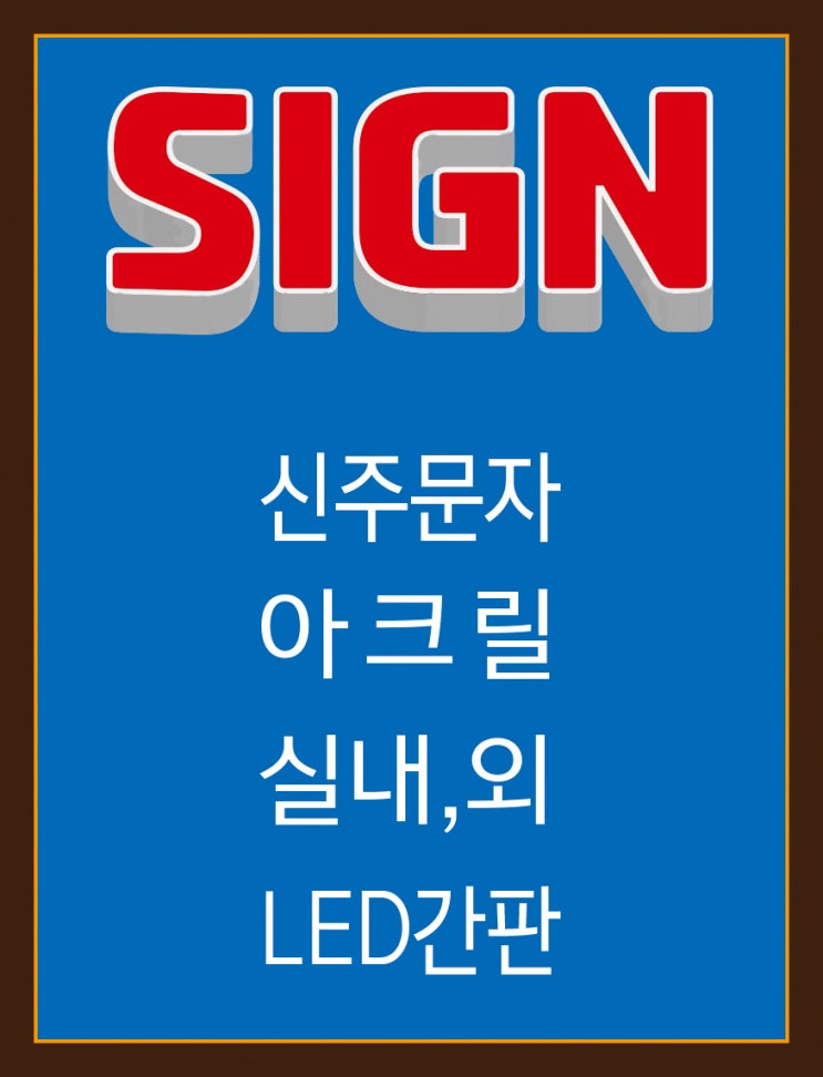 엘림애드 이미지