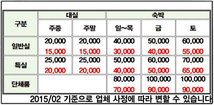 해동모텔 이미지