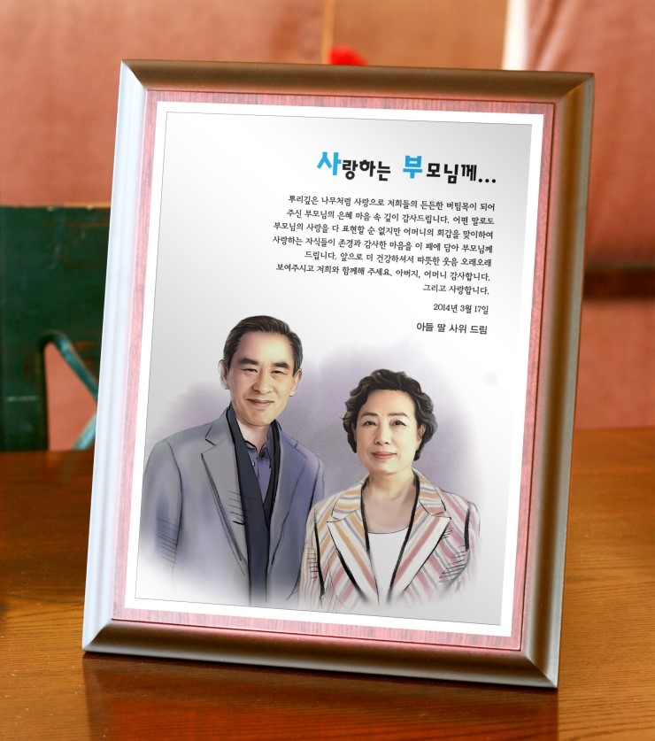 크리스탈 상패, 부모님감사패 문구 문안 예문, 칠순기념패 추천, 고희연 감사패, 부모님 정년퇴직(퇴임) 감사패, 감사장, 환갑 ... 크리스탈 상패, 부모님감사패 문구 문안 예문, 칠순기념패 추천, 고희연 감사패, 부모님 정년퇴직(퇴임) 감사패, 감사장, 환갑 ...
