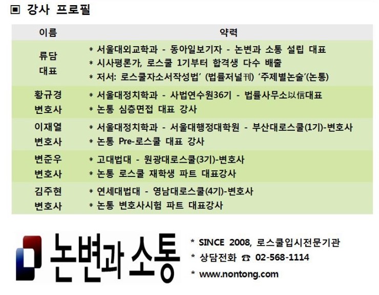 논변과소통 이미지
