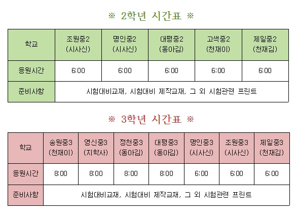 이강학원 이미지