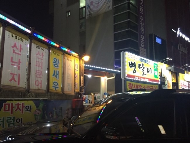 병달이네 이미지