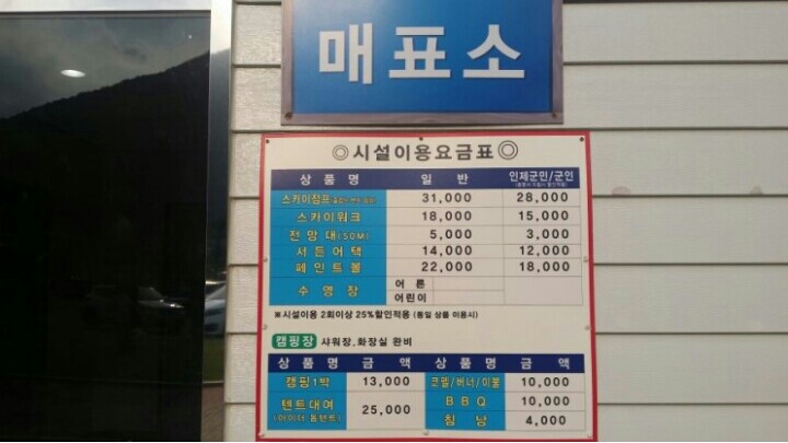 나르샤파크 이미지