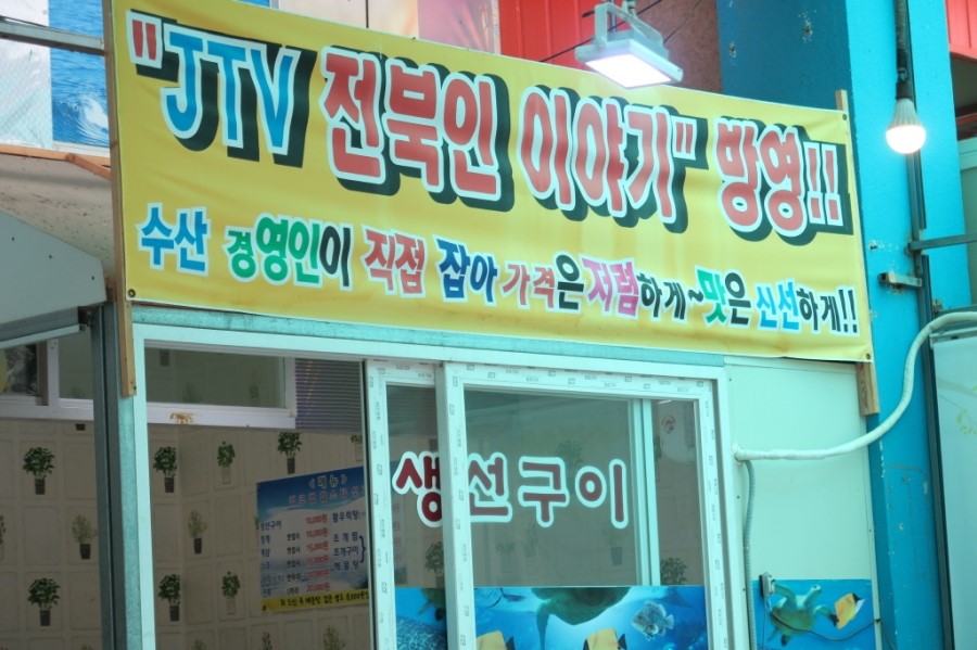 해원수산 이미지