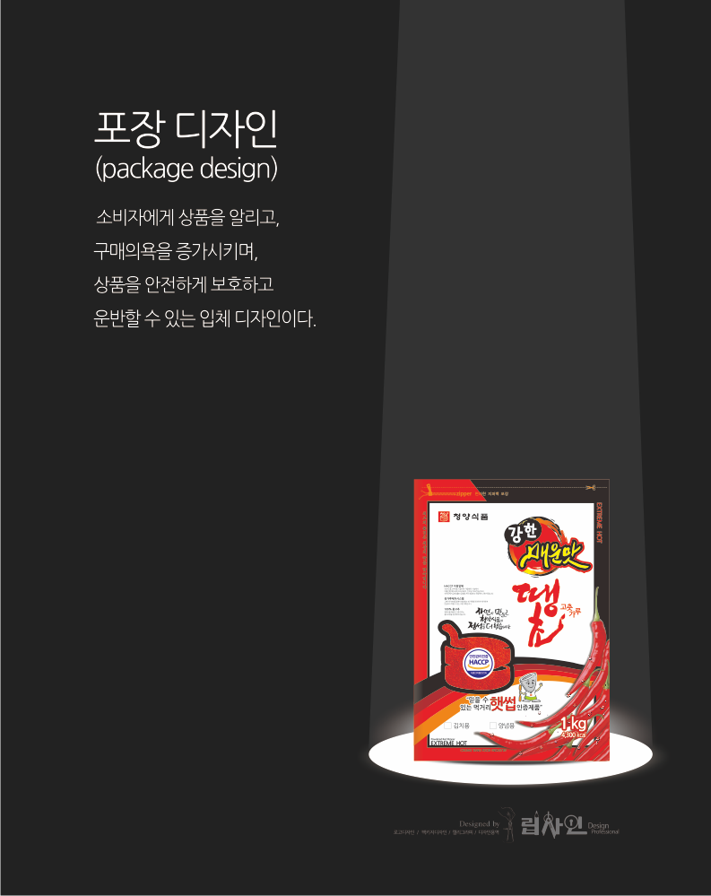 (주)청양식품 이미지