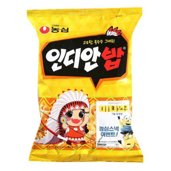 인디안마트 이미지