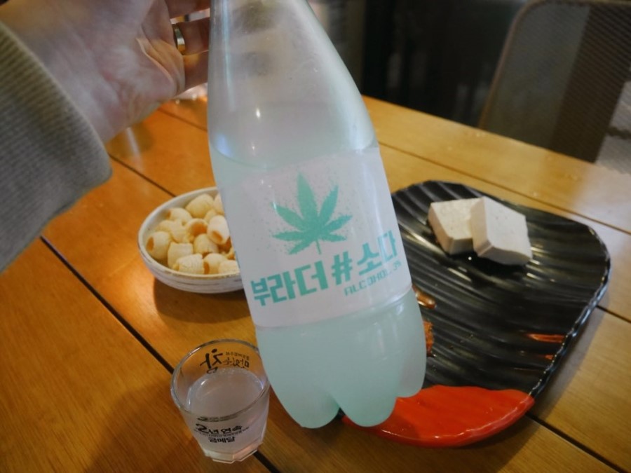 고기한점 이미지