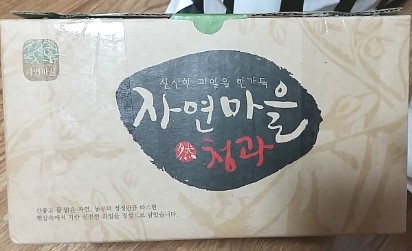 제주과랑 이미지