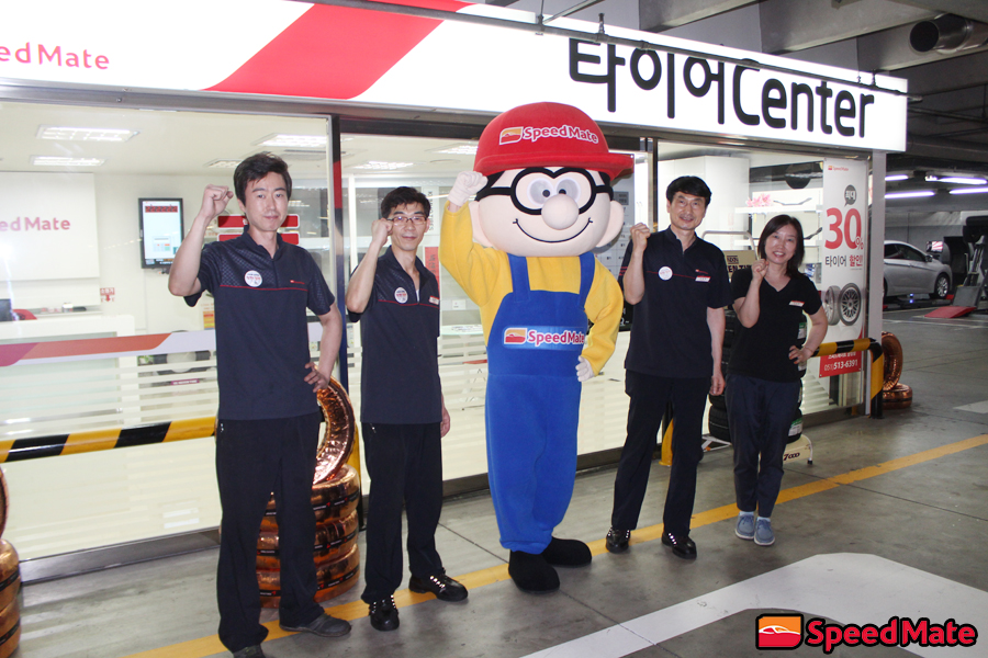 스피드메이트이마트 이미지