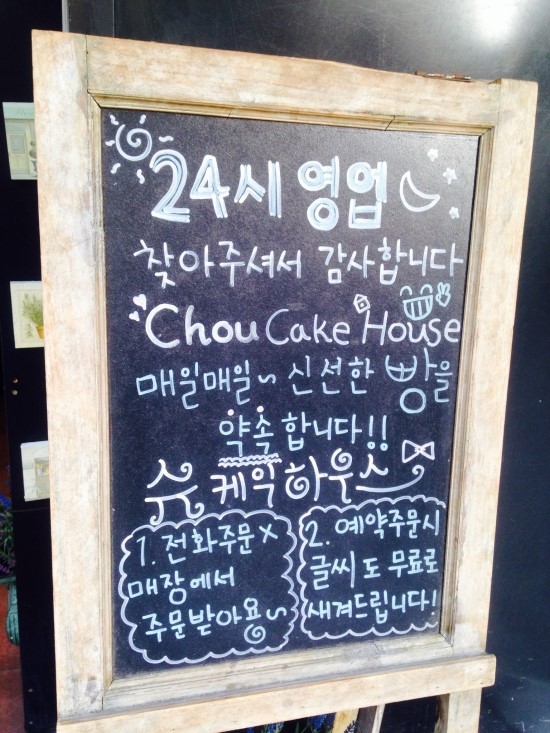 슈케익하우스부천 이미지