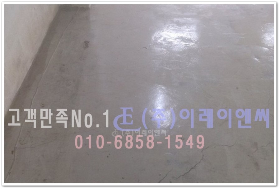 이레이엔씨주 이미지