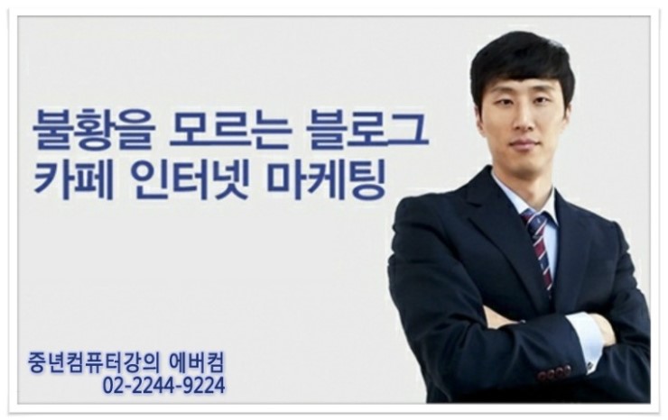 에버컴 이미지