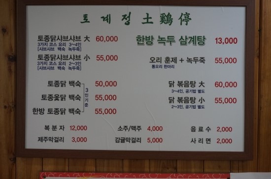 토계정 이미지