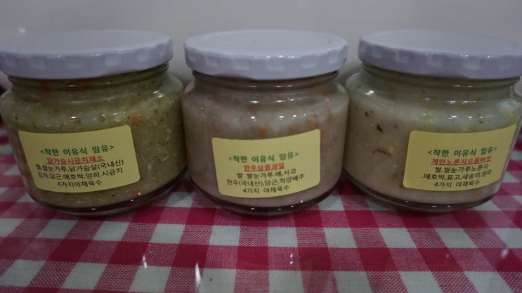 송이과일야채 이미지