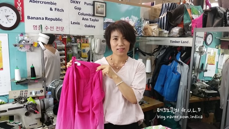 핑크옷수선 이미지