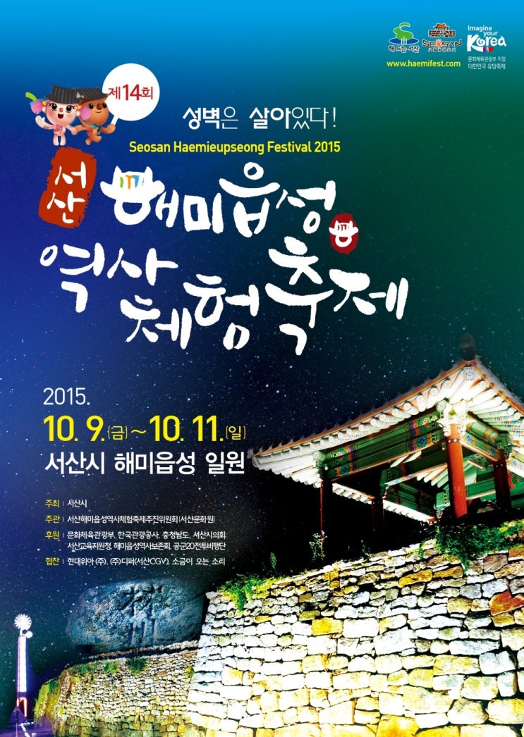 스카이첼로모텔 이미지