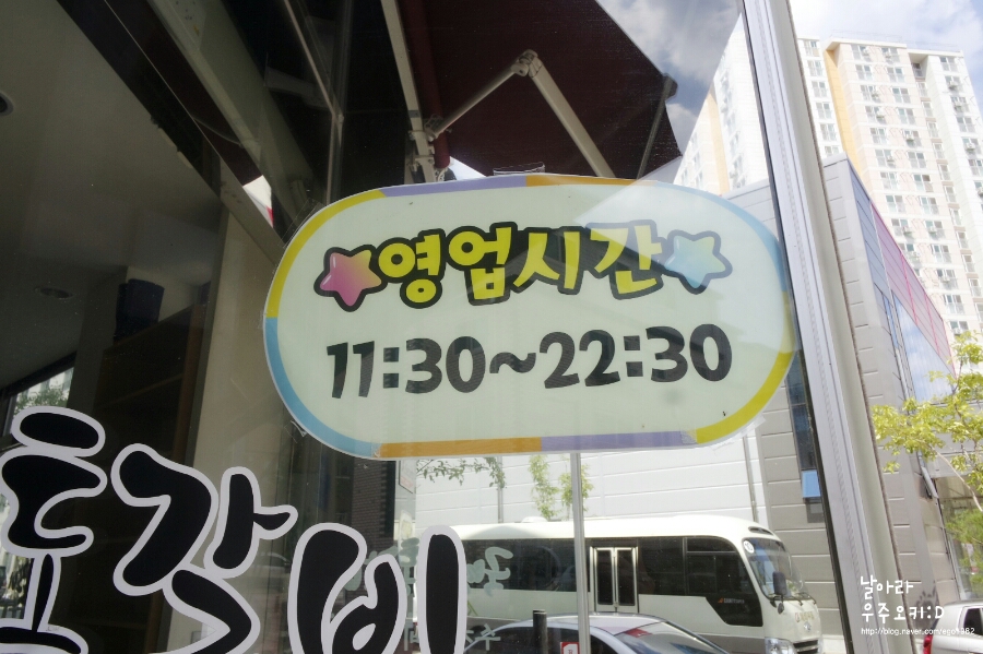 파리바게뜨율량2지구 이미지