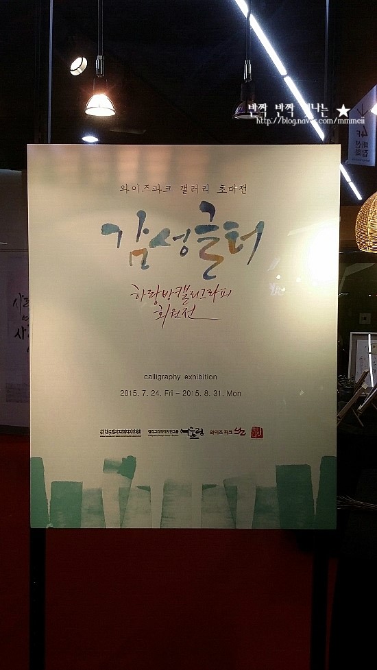 하랑방캘리그라피 이미지