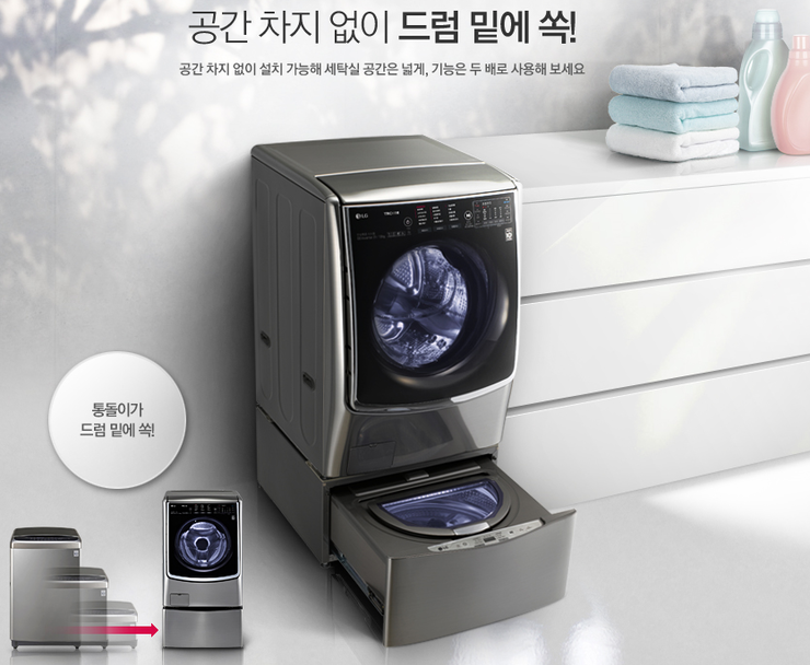 우리워시 이미지