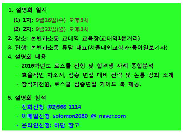 논변과소통 이미지