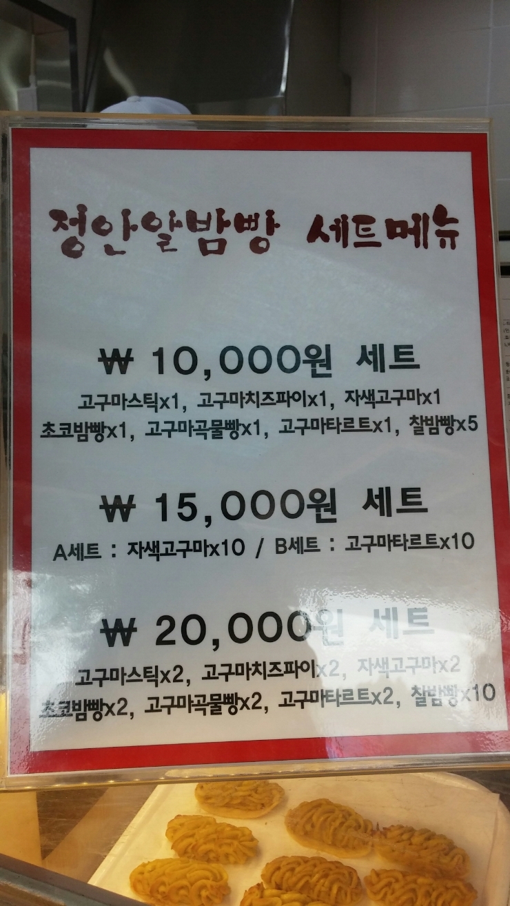 정안테라피 이미지