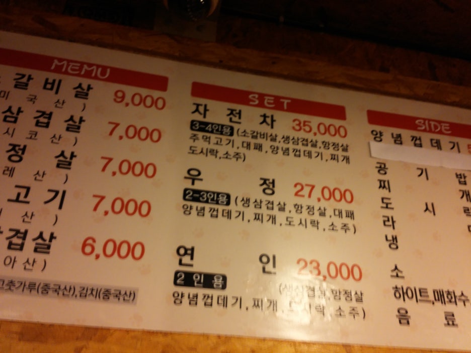 우정자전차 이미지