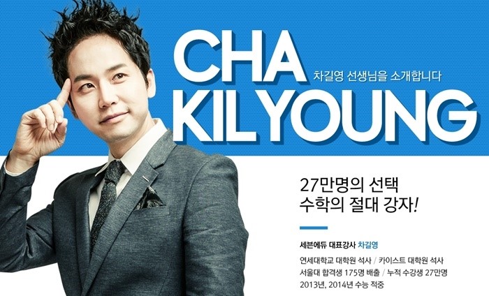 (대한에듀)대한교육평가원 이미지