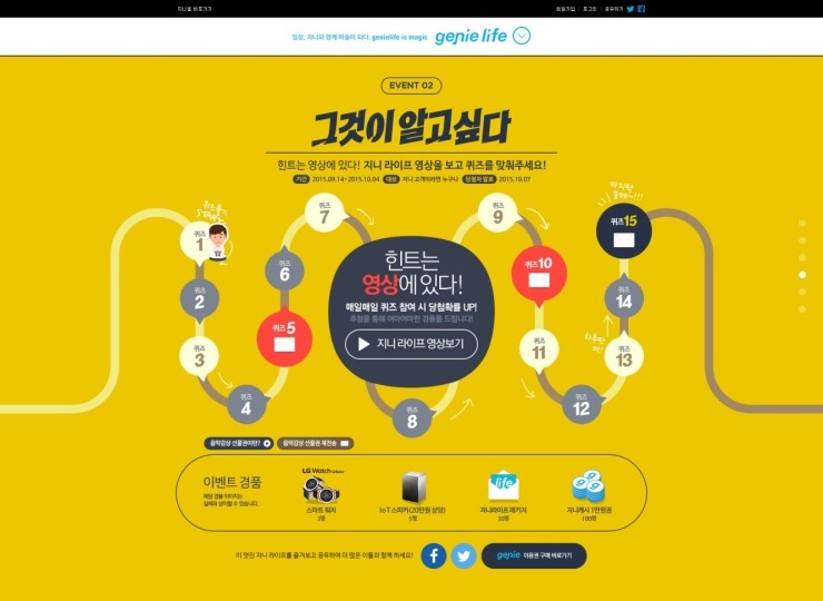 지니라이프 이미지