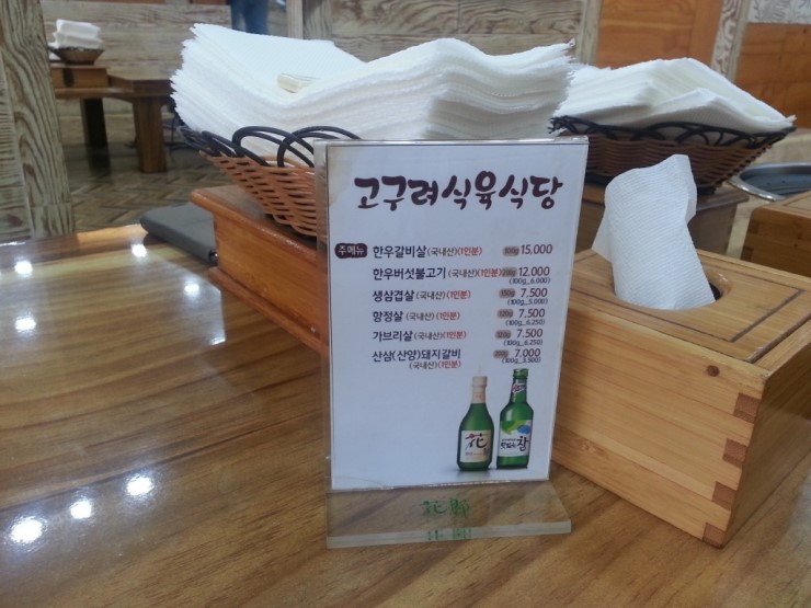 화창화원 이미지