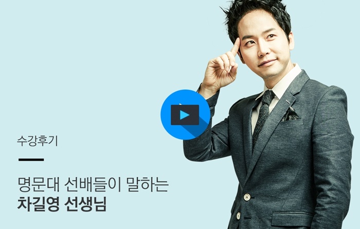 (대한에듀)대한교육평가원 이미지