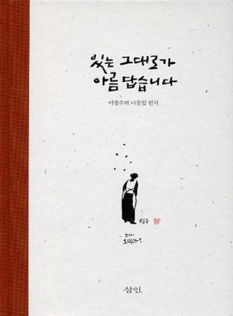 있는그대로 이미지