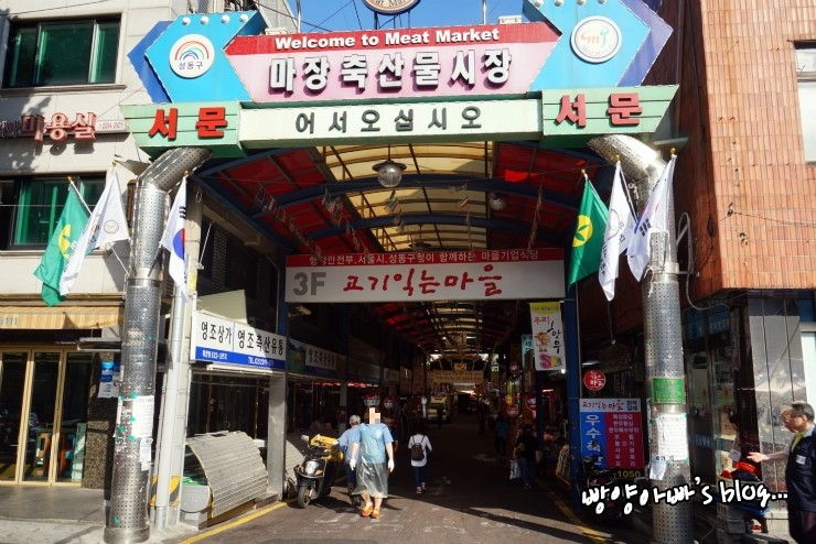 정통축산 이미지