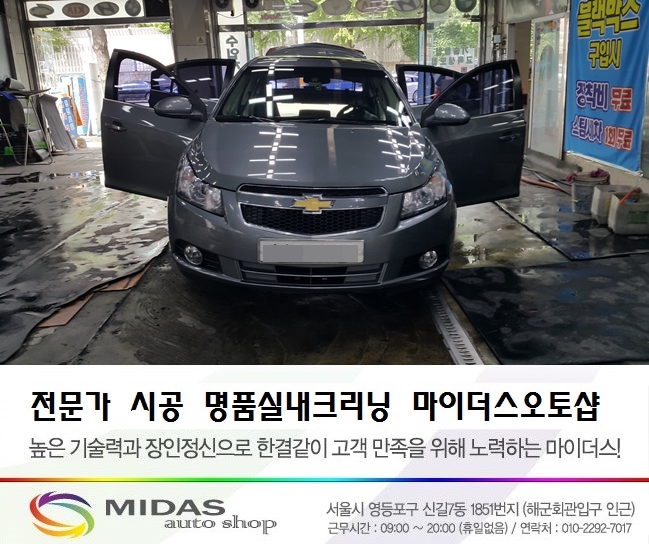 명성오토샵 이미지