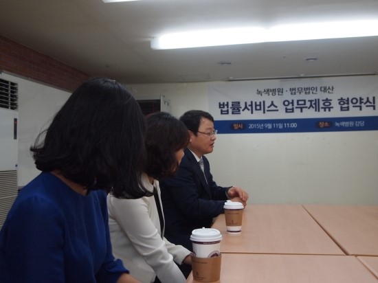 법인대산 이미지