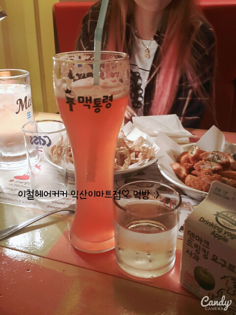 이철 헤어커커 하남 이마트점 이미지