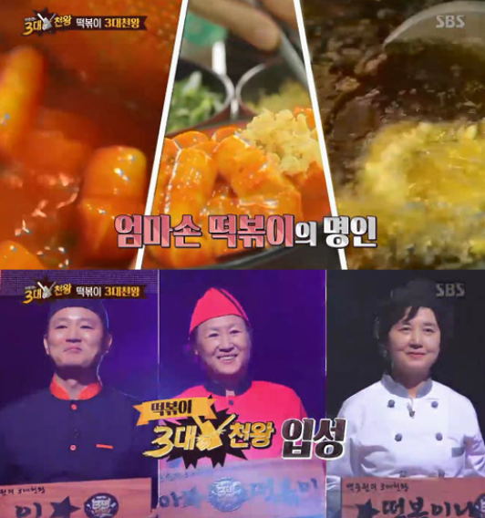 백주부김밥떡볶이 이미지